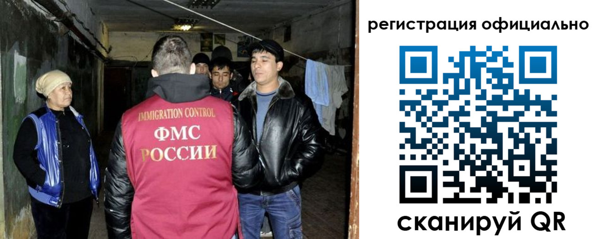 временная регистрация гарантия в Касли