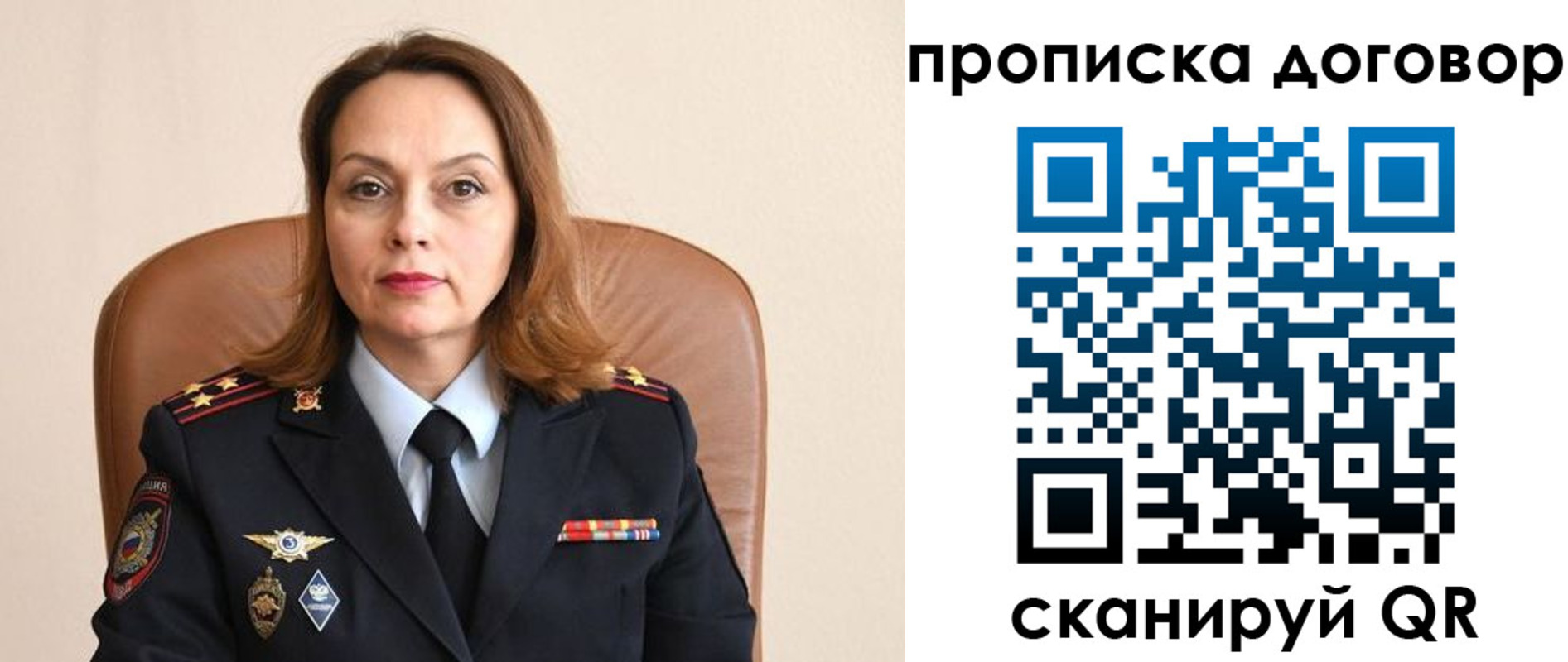 прописка регистрация в Касли