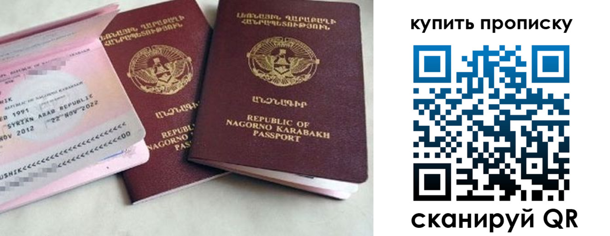 пропишу в квартире в Касли